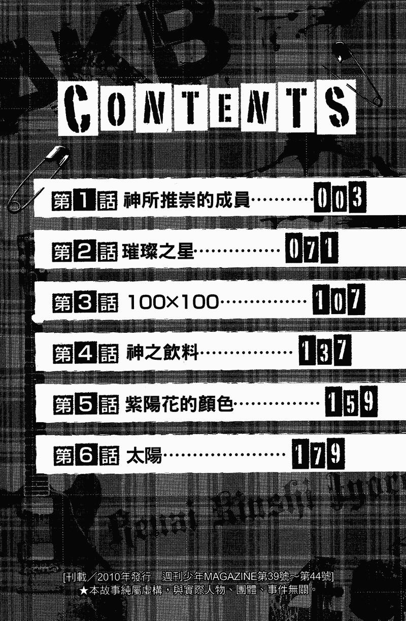 akb49ֹ һ Խ ͼ9