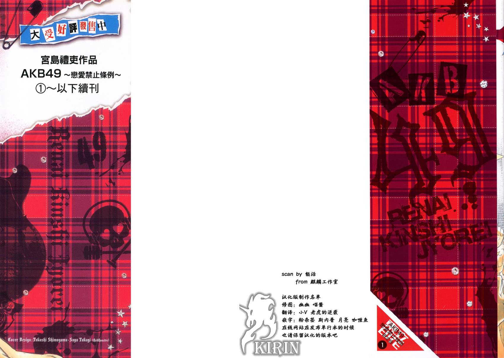 akb49ֹ һ Խ ͼ5