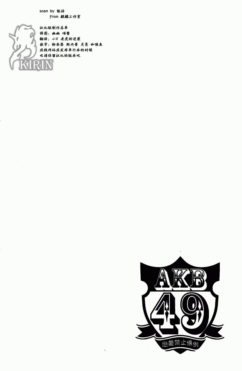 akb49ֹ һ Խ ͼ12