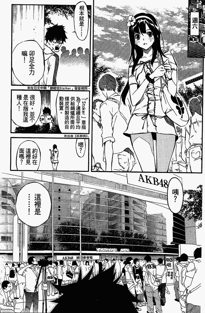 akb49ֹ һ Խ ͼ17