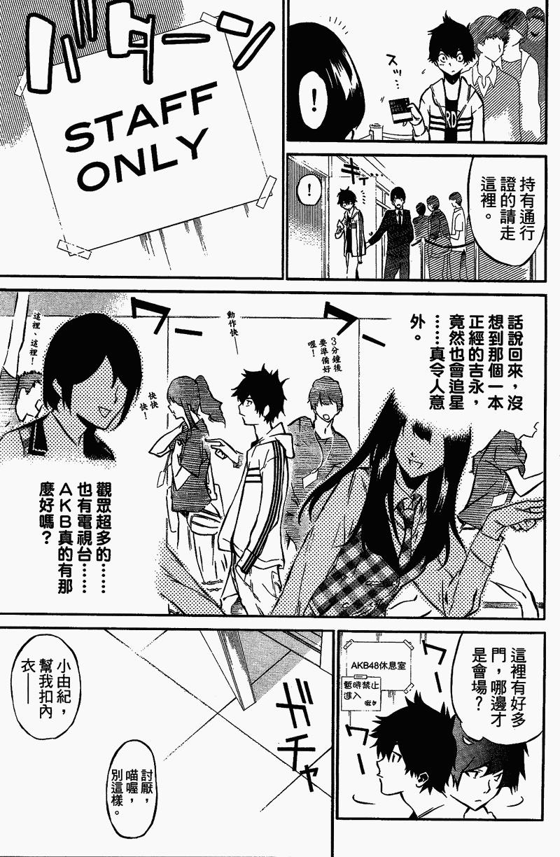akb49ֹ һ Խ ͼ19