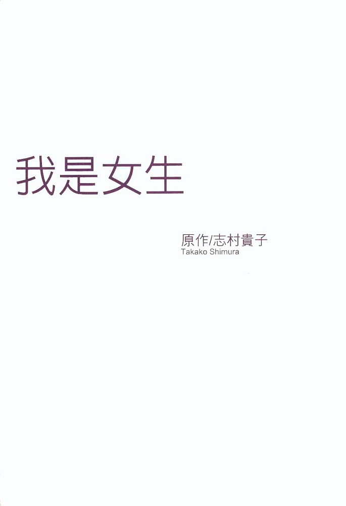 ȫһ Ů2