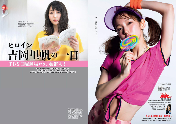 ﷫ Weekly Playboy
