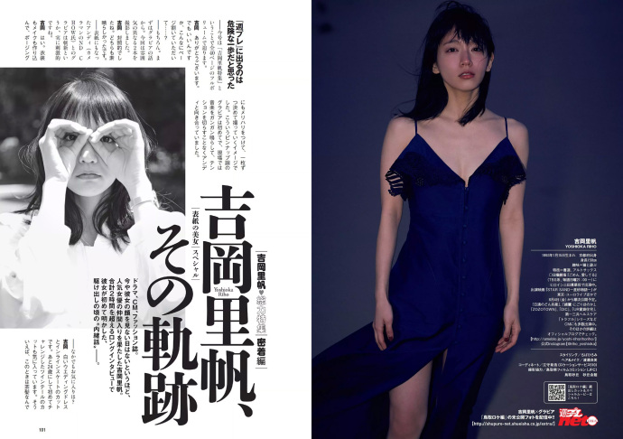 ﷫ Weekly Playboy