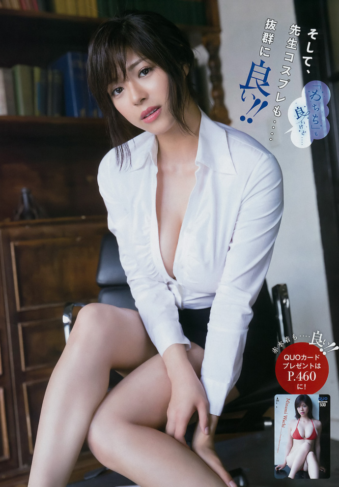 ߤʤ С Young Magazine