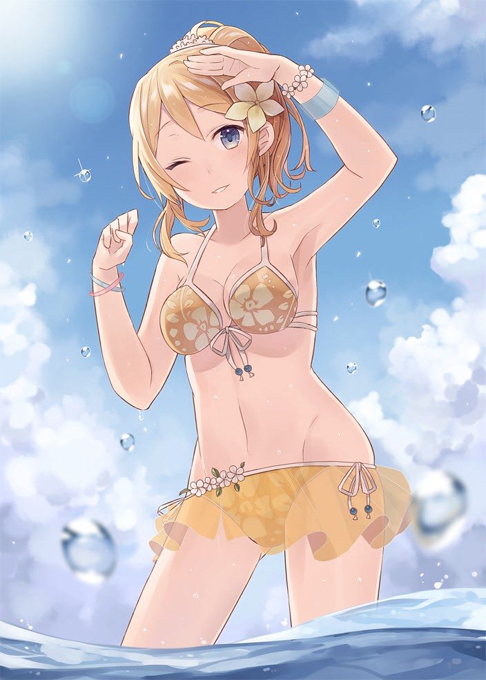 β Ԫ Ů
