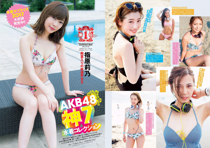 Weekly Playboy   ǳ Сɴ ٴ
