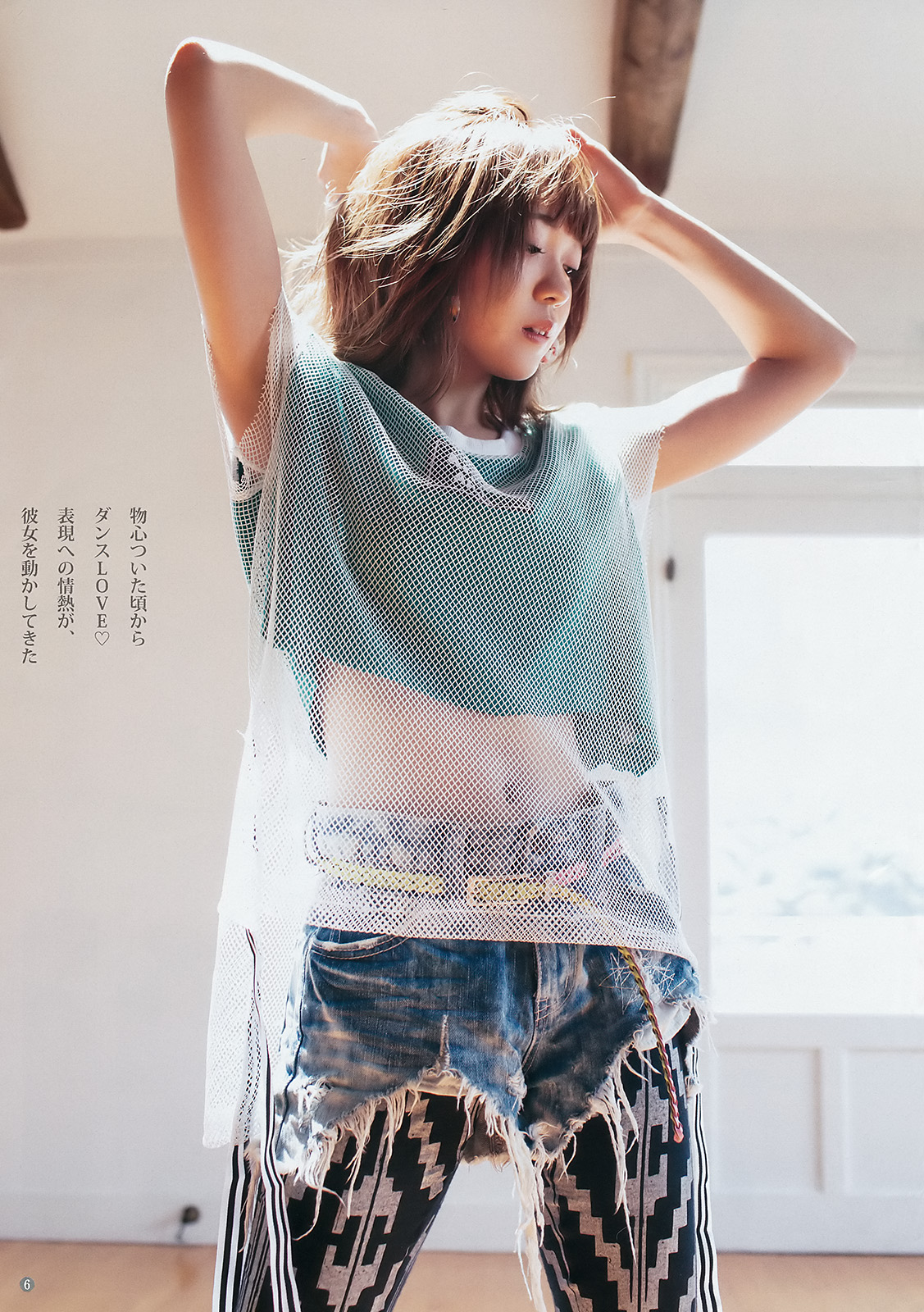Young Jump  ځɳ ߌmޤ {  Ҥ С Ĥ֤ ¹Ŀ
