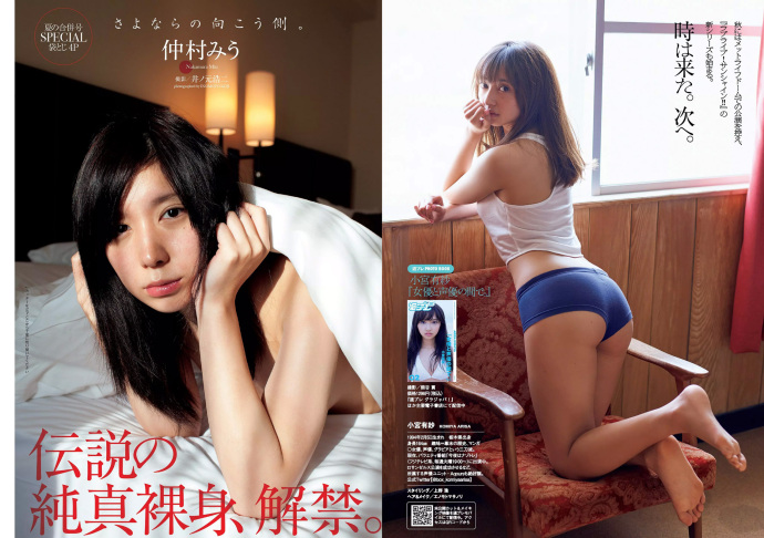 Weekly Playboy   ǳ Сɴ ٴ