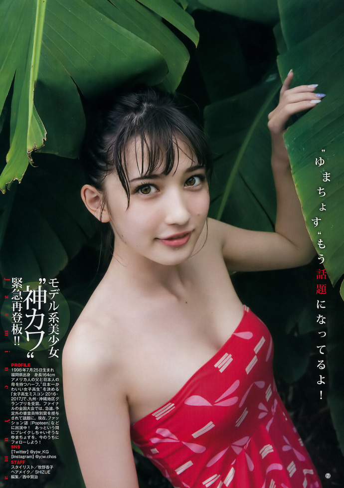 Ȫ 㥹ߥ д Young Jump