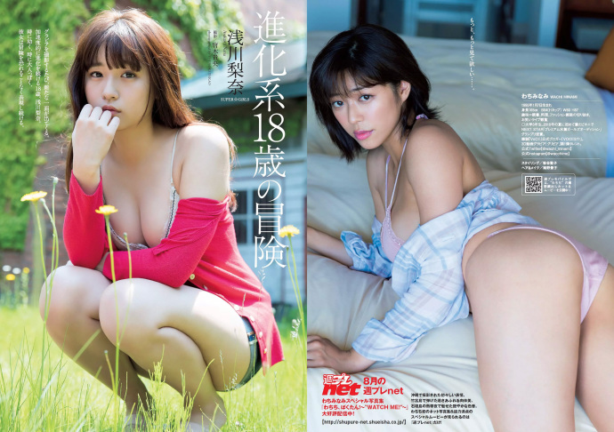 Weekly Playboy   ǳ Сɴ ٴ