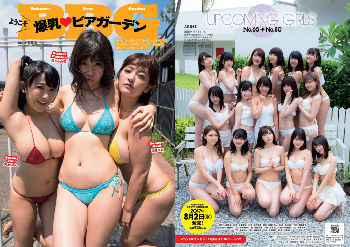 AKB48 ˮ ľ  ľ 