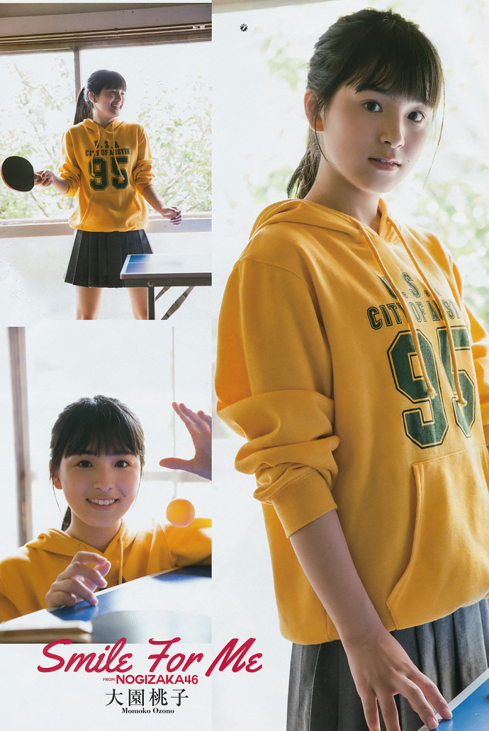 大园桃子 梅泽美波 乃木坂46 Young Gangan