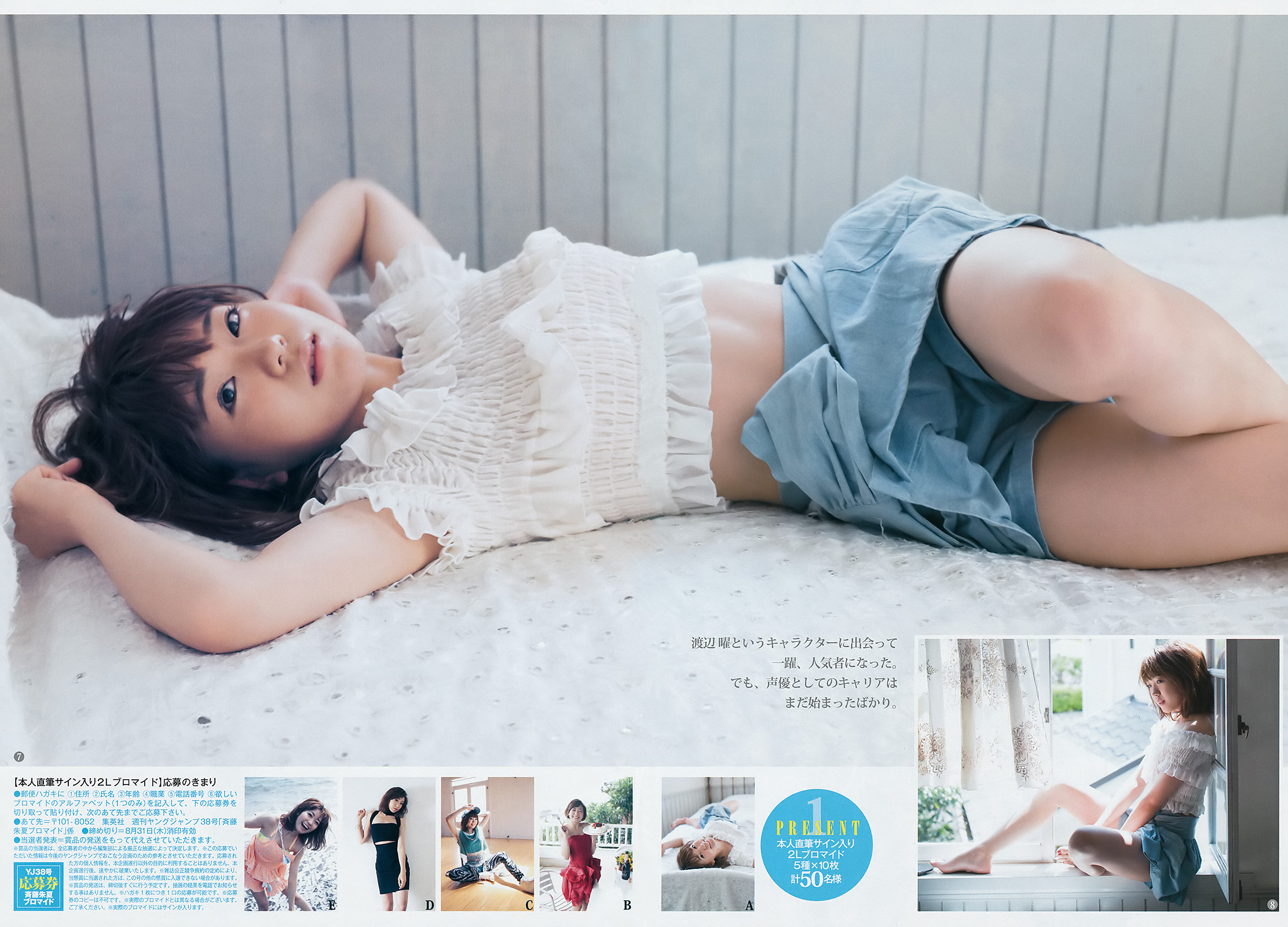 Young Jump  ځɳ ߌmޤ {  Ҥ С Ĥ֤ ¹Ŀ