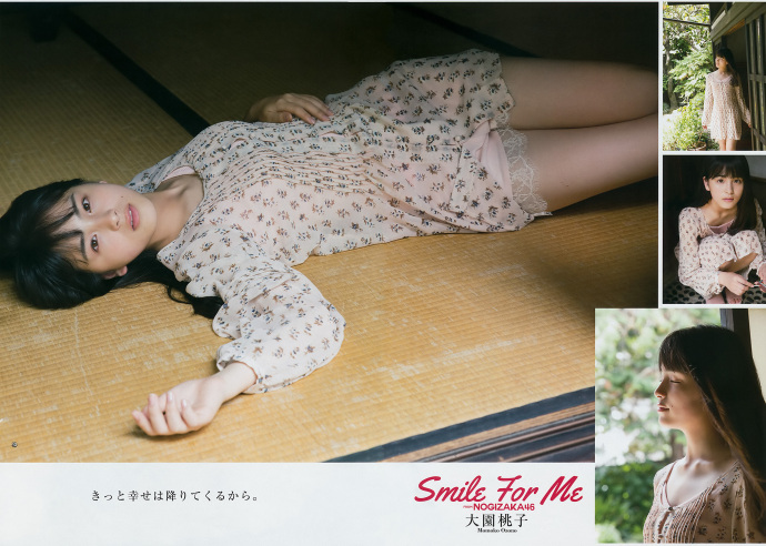 大园桃子 梅泽美波 乃木坂46 Young Gangan