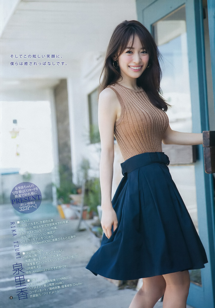 Ȫ 㥹ߥ д Young Jump