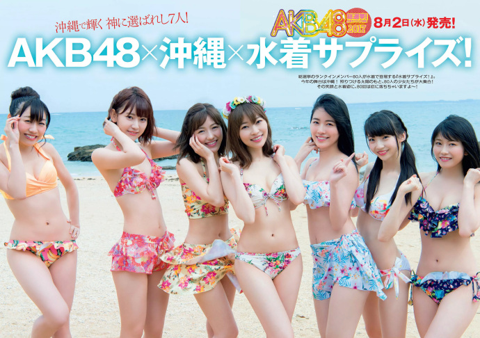 AKB48 ˮ ľ  ľ 