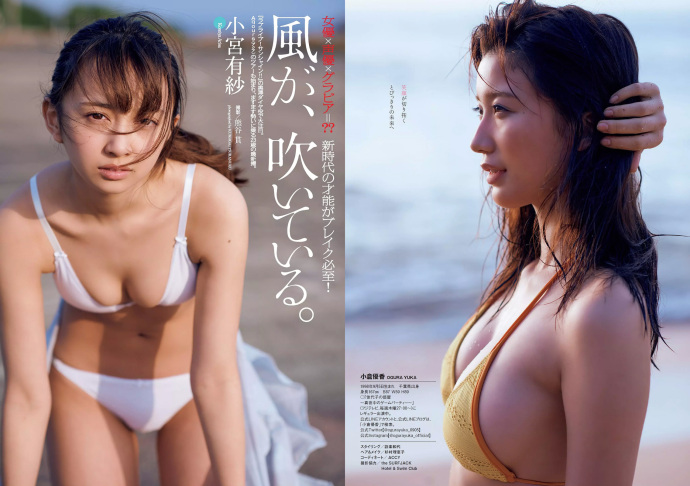 Weekly Playboy   ǳ Сɴ ٴ