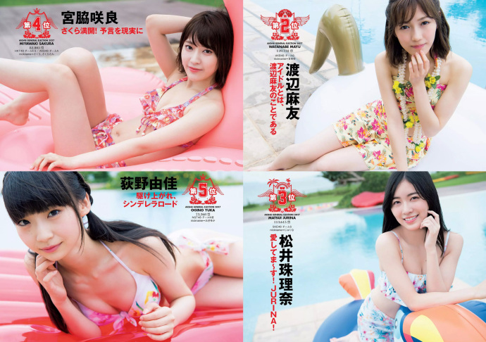 Weekly Playboy   ǳ Сɴ ٴ