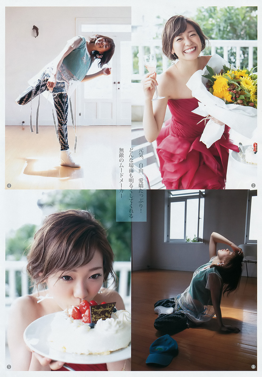 Young Jump  ځɳ ߌmޤ {  Ҥ С Ĥ֤ ¹Ŀ