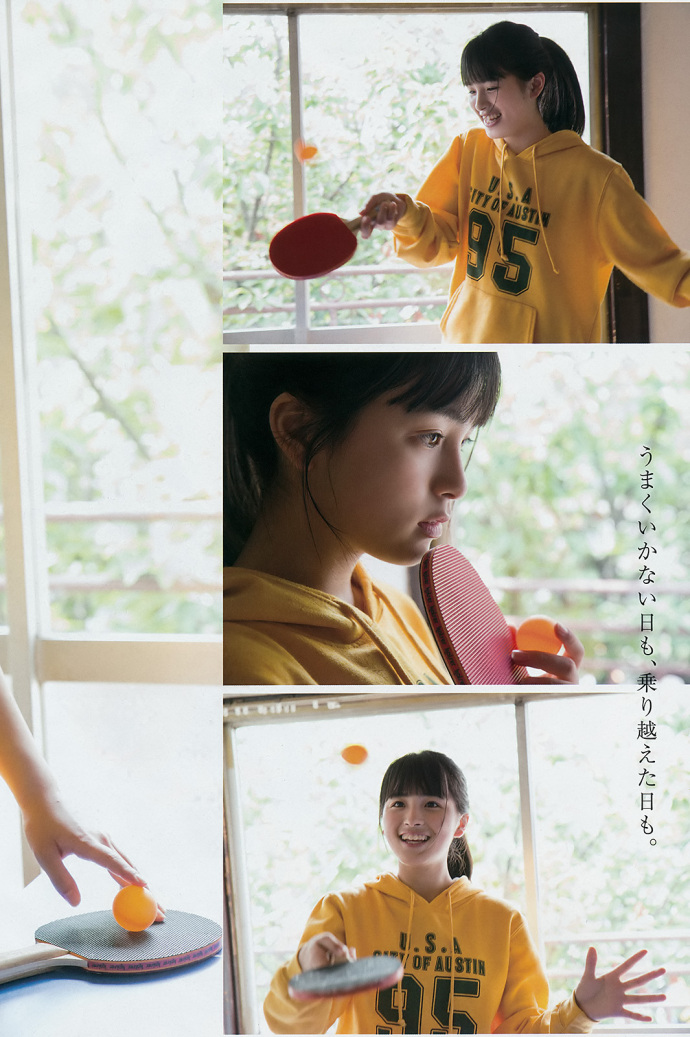 大园桃子 梅泽美波 乃木坂46 Young Gangan
