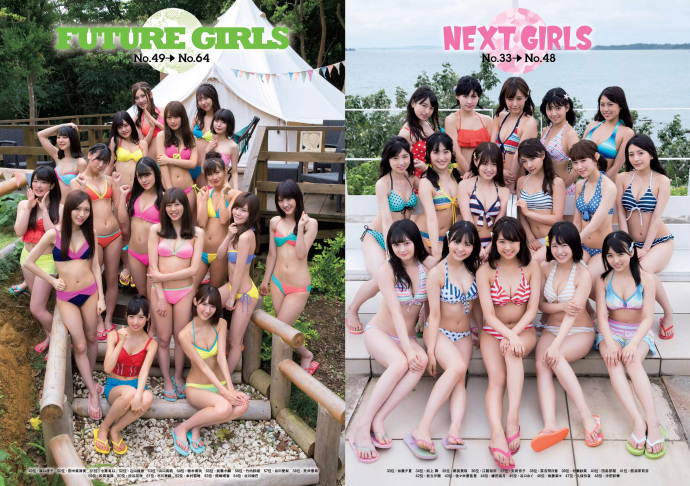 AKB48 ˮ ľ  ľ 