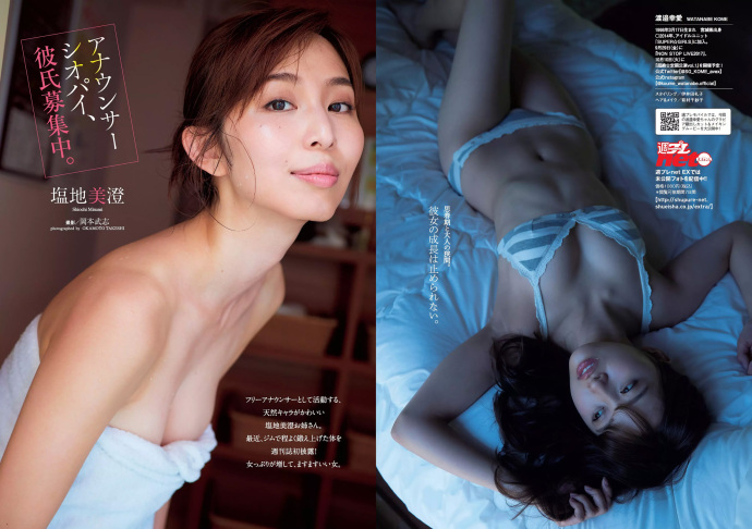 իٷ ľ46 Ұ Weekly Playboy