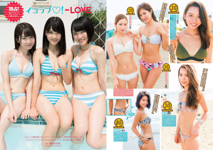 󥸥ѿ ANGELAѿ ԭ Weekly Playboy