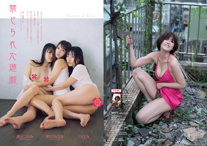 իٷ ľ46 Ұ Weekly Playboy