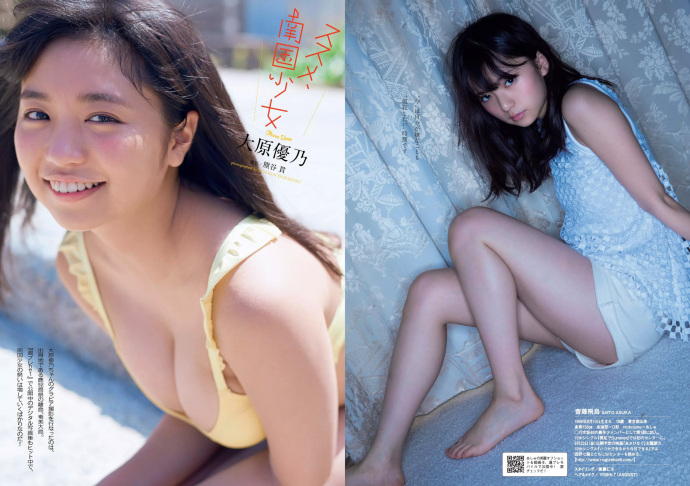 իٷ ľ46 Ұ Weekly Playboy
