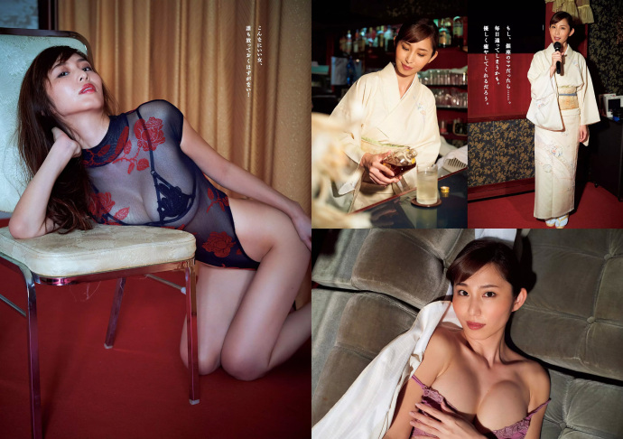 իٷ ľ46 Ұ Weekly Playboy