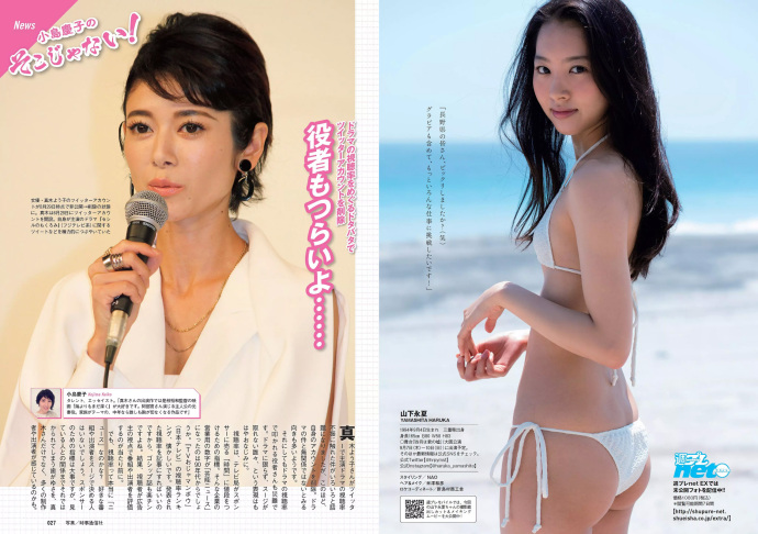 󥸥ѿ ANGELAѿ ԭ Weekly Playboy