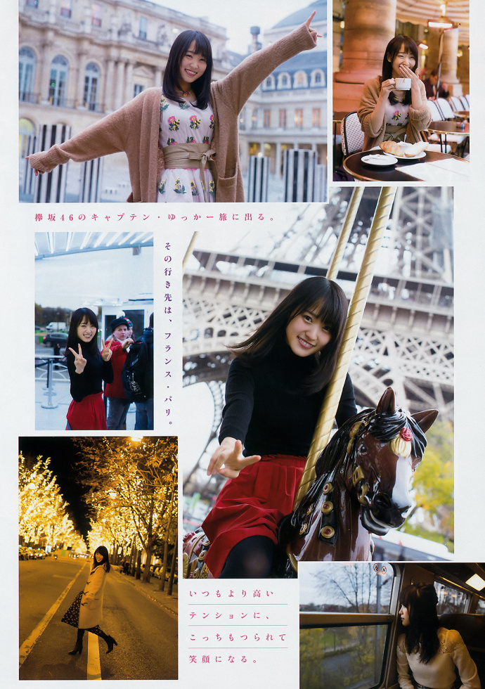 Խ ½ Ѿ 46 Young Magazine