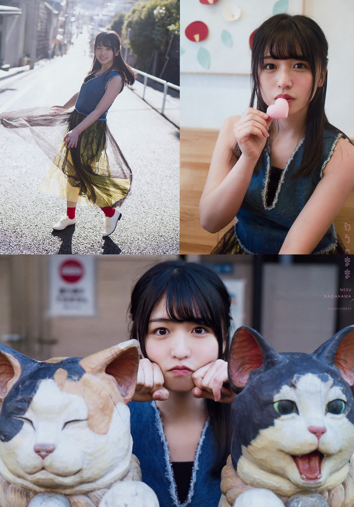 ͤ  46 Young Magazine