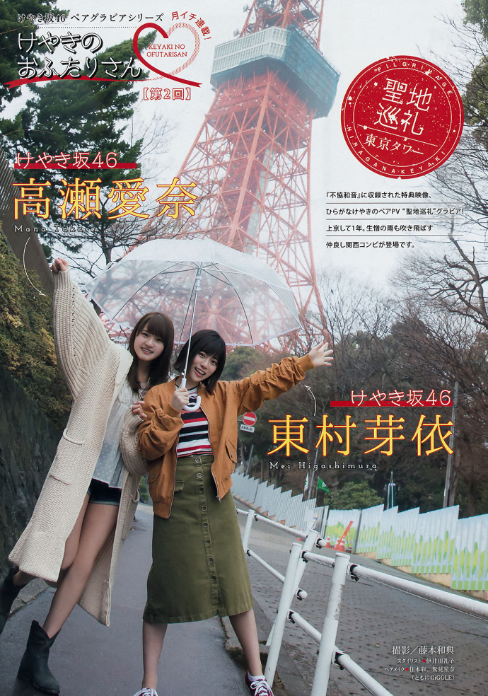 Young Magazine ¤ʤ