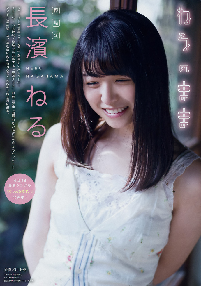 ͤ  46 Young Magazine