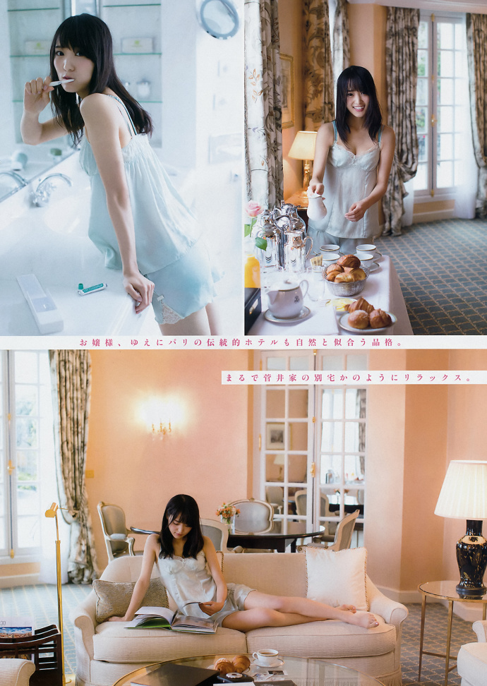 Խ ½ Ѿ 46 Young Magazine