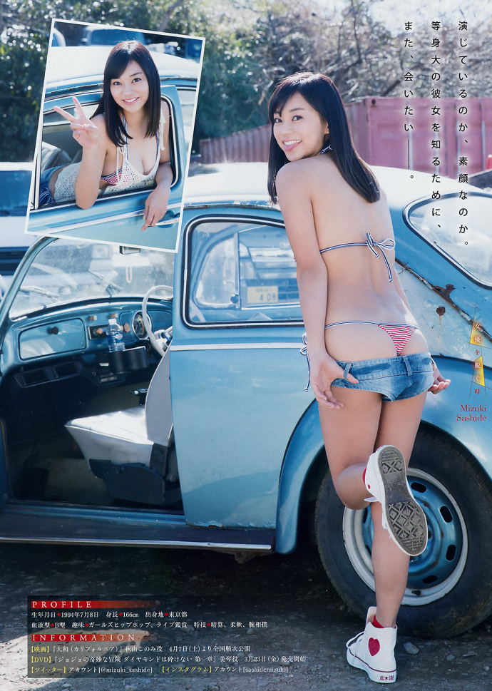ͤ  46 Young Magazine