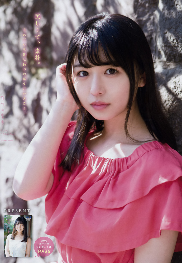 ͤ  46 Young Magazine
