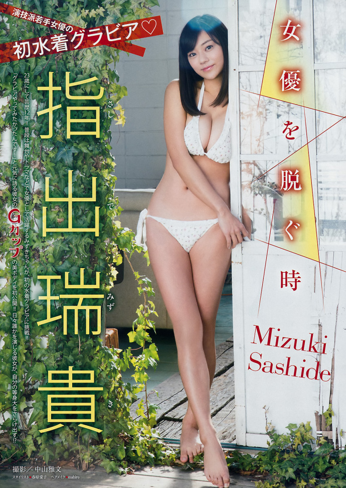 ͤ  46 Young Magazine