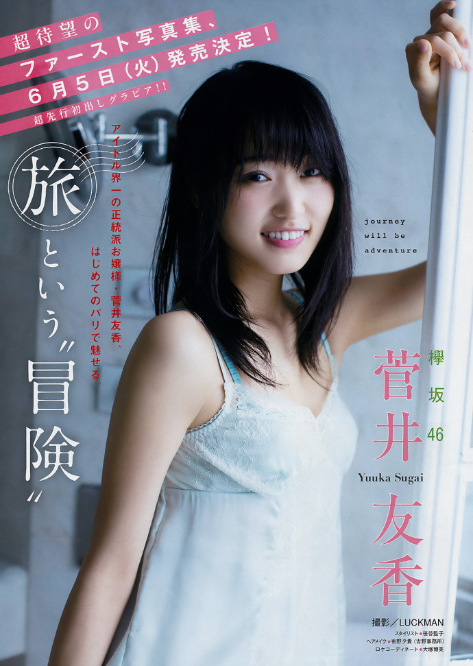 Խ ½ Ѿ 46 Young Magazine