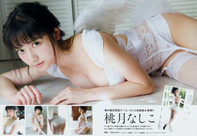 Young Magazine ¤ʤ