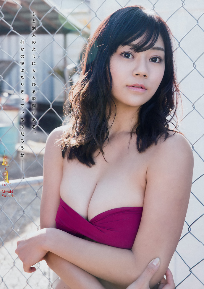 ͤ  46 Young Magazine