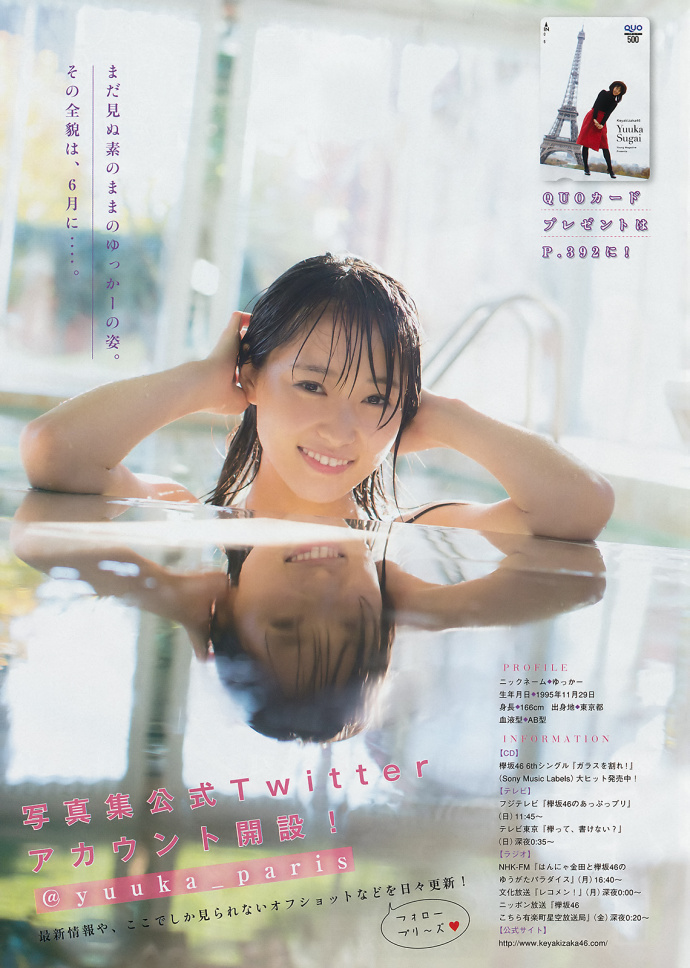 Խ ½ Ѿ 46 Young Magazine
