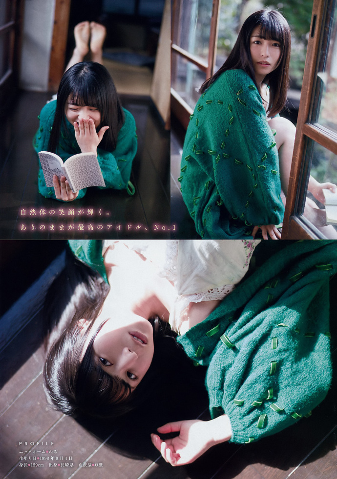 ͤ  46 Young Magazine