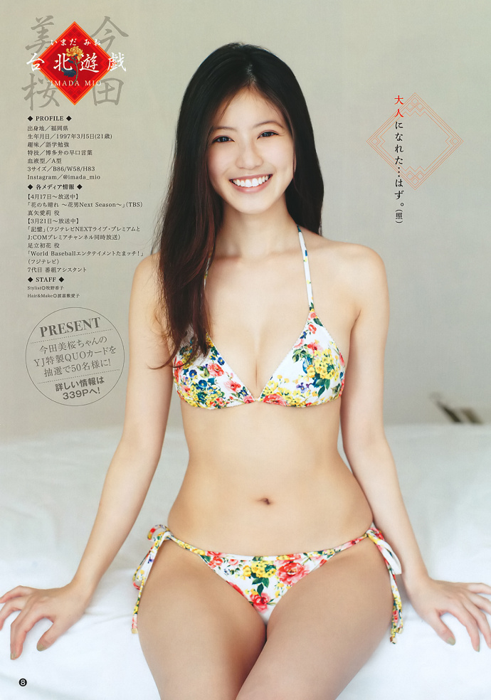 ӣ β Young Jump