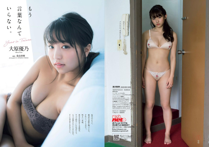 ǳ ԭ  Weekly Playboy
