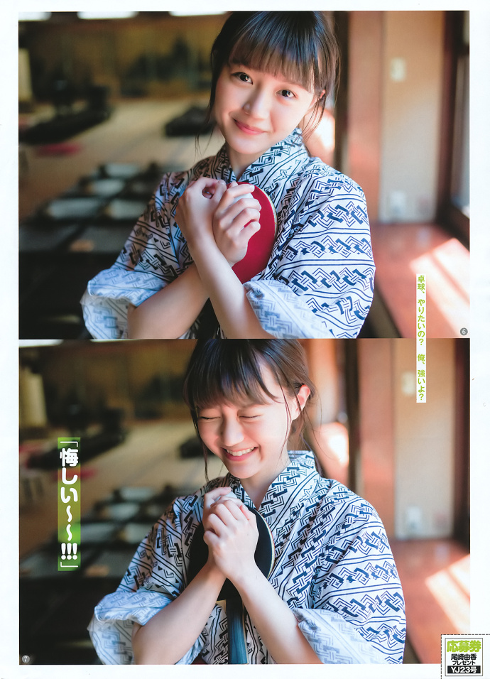 ӣ β Young Jump