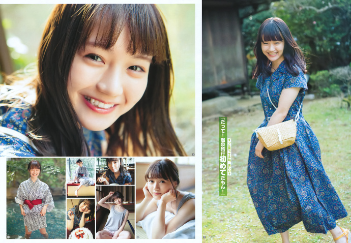 ӣ β Young Jump