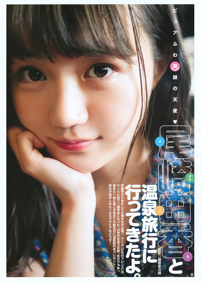 ӣ β Young Jump